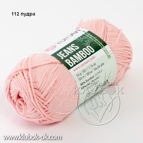 Jeans Bamboo YarnArt | купить в Клубок-ОК Донецк ДНР-ЛНР