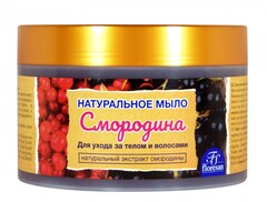 Floresan МЫЛО НАТУРАЛЬНОЕ СМОРОДИНА Для ухода за телом и волосами 450г