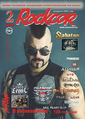 Rockcor Magazine №2 2020 Sabaton Cover