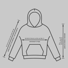 Худи Rockit SS2GREEN