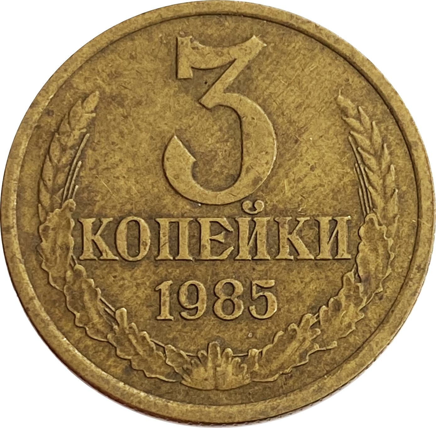 Ю 15