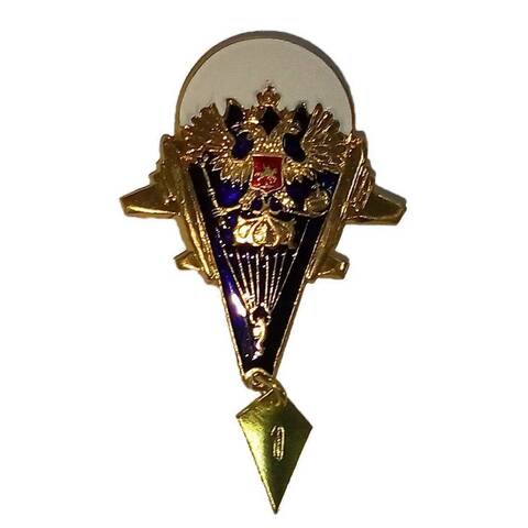 Значок парашютист легкий (большой орел,2 самолета)