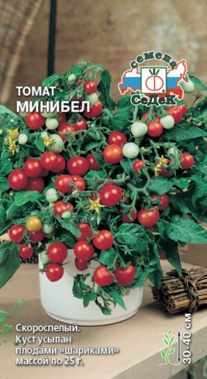 Минибел Ц(С) – купить за 30 ₽ | Семена21