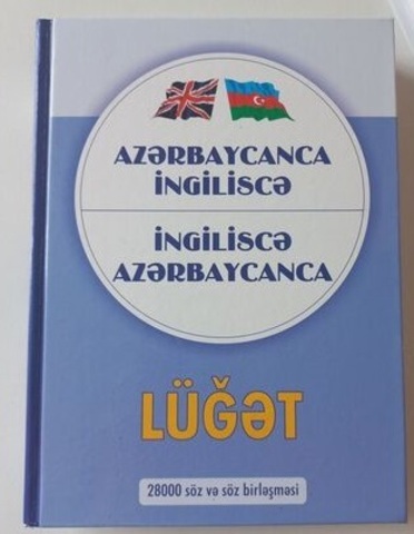 Azərbaycanca-ingiliscə, ingiliscə-azərbaycanca lüğət