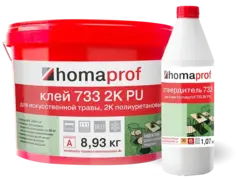 Клей для искусственной травы Homaprof 733 2K PU 10 кг