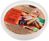 Черева (кишки) бараньи 22-24мм, 10м