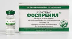 Фоспренил Противовирусный препарат для кошек и собак, раствор для инъекций, 10 мл, 1 ампула