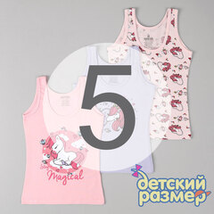 5 (9-10 лет)
