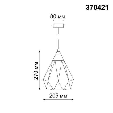 370421 PORT NT19 128 черный Трековый светильник трехжильный IP20 E27 50W 220V ZELLE