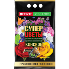 Органическое удобрение с цеолитом и аминокислотами СУПЕР Цветы Конское Bona Forte, 2 кг