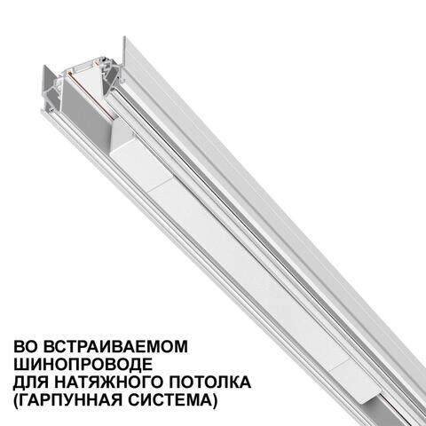 359071 DRIVE NT23 000 белый Драйвер IP20 200W 48V SMAL