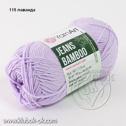 Jeans Bamboo YarnArt | купить в Клубок-ОК Донецк ДНР-ЛНР