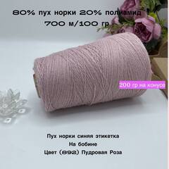 новые