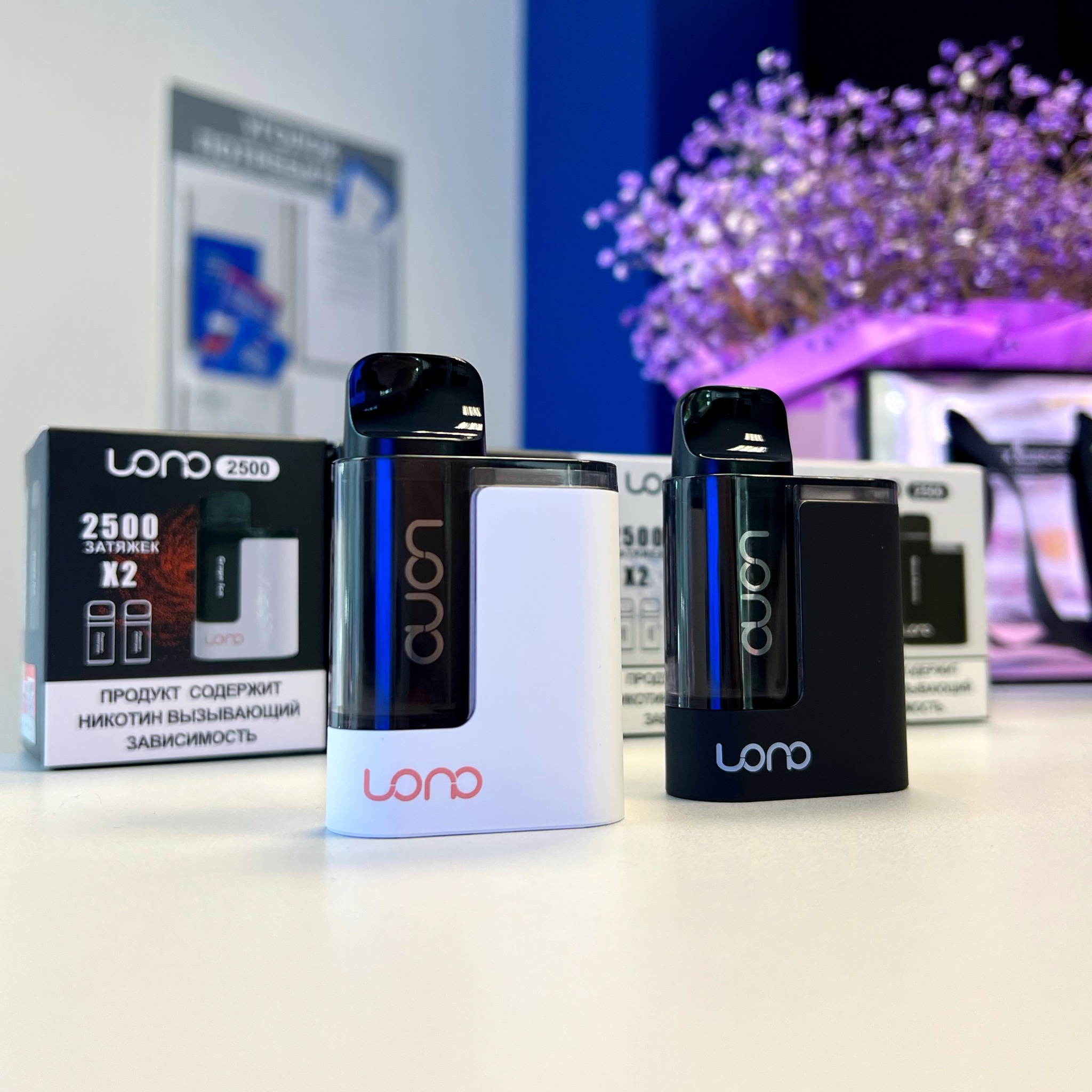 LONO 2500 - Киви Малина – купить в Саратове | elVape