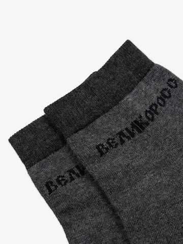 Носки короткие серого цвета (двухцветные) / Распродажа
