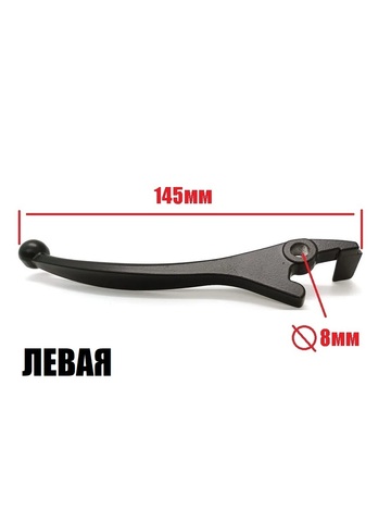 Ручка от гидравлического тормоза