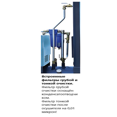 LB 15-10-500E Компрессор винтовой 1870л/мин, eqtree™ (Китай)