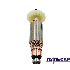 Якорь ПУЛЬСАР 125-1200C (792-476-029)