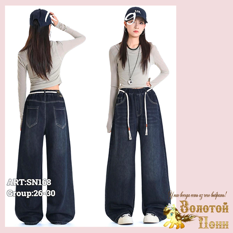 Джинсы подрост д (146-170) 251208-RN-SN168