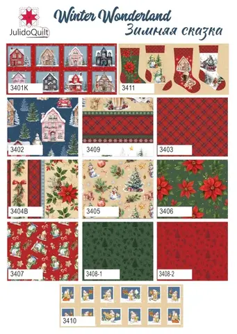 Панель JulidoQuilt Зимняя сказка