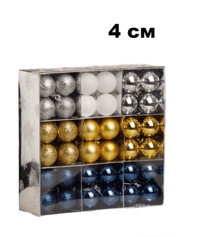 Набор шаров 72шт 4см 4цв 3вида арт42472 (т/син 24шар (8глиттер, 16глянец), золото 24шар (8глиттер, 8матовый, 8глянец), серебро 16шар (8глиттер, 8глянец), бел 8шар (матовый) в под упак