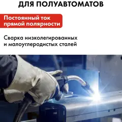 Проволока сварочная QUATTRO ELEMENTI флюсовая, 0,8 мм, масса 1кг (790-380)