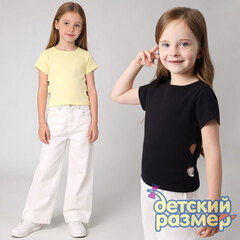 Футболка с вырезами по бокам (лапша)