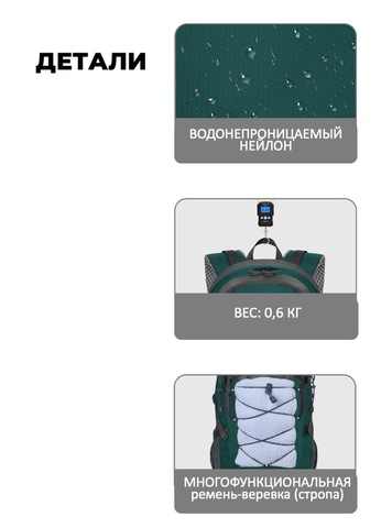 Картинка рюкзак туристический Nevo Rhino 9243-25 Lake Blue - 5