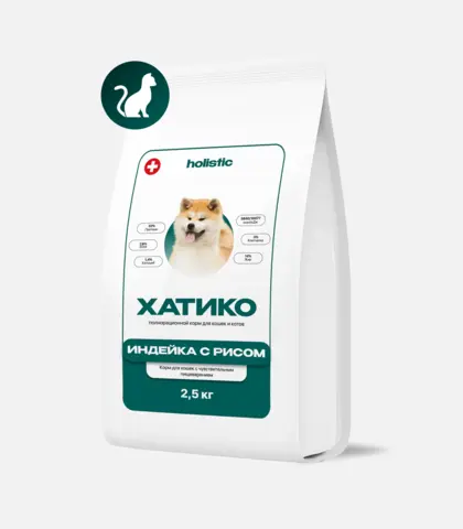 ХАТИКО Корм для кошек с чувствительным пищеварением HOLISTIC Индейка с рисом, 2,5кг