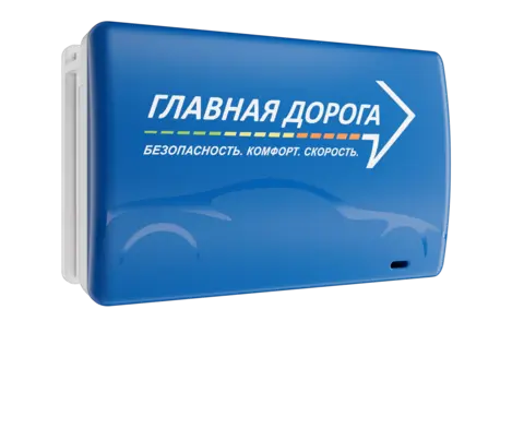 Транспондер 