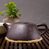 Исинский чайник Ши Пяо 150 мл #P 22