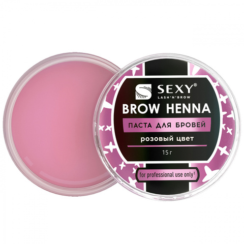 Паста для бровей SEXY BROW HENNA розовый цвет 15г