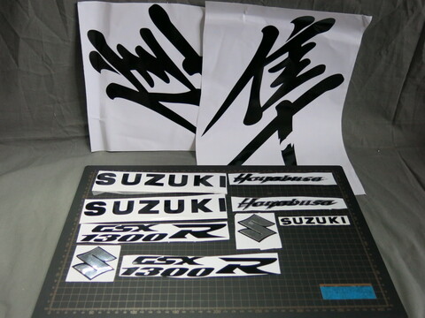 Наклейки Suzuki GSX1300 Hayabusa чёрные