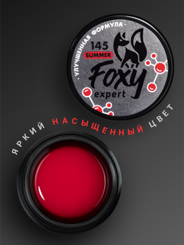 Гель для наращивания 