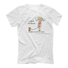 Футболка "Йорк - Хозяйку не удержим"