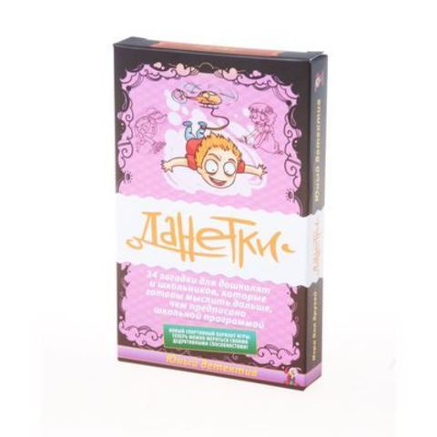 Настольная игра"Данетки. Юный детектив", цвет розовый