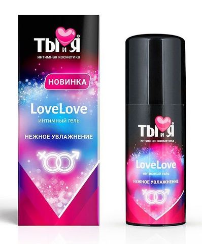 Увлажняющий интимный гель LoveLove - 50 гр. - Биоритм Серия  Ты и Я LB-70025