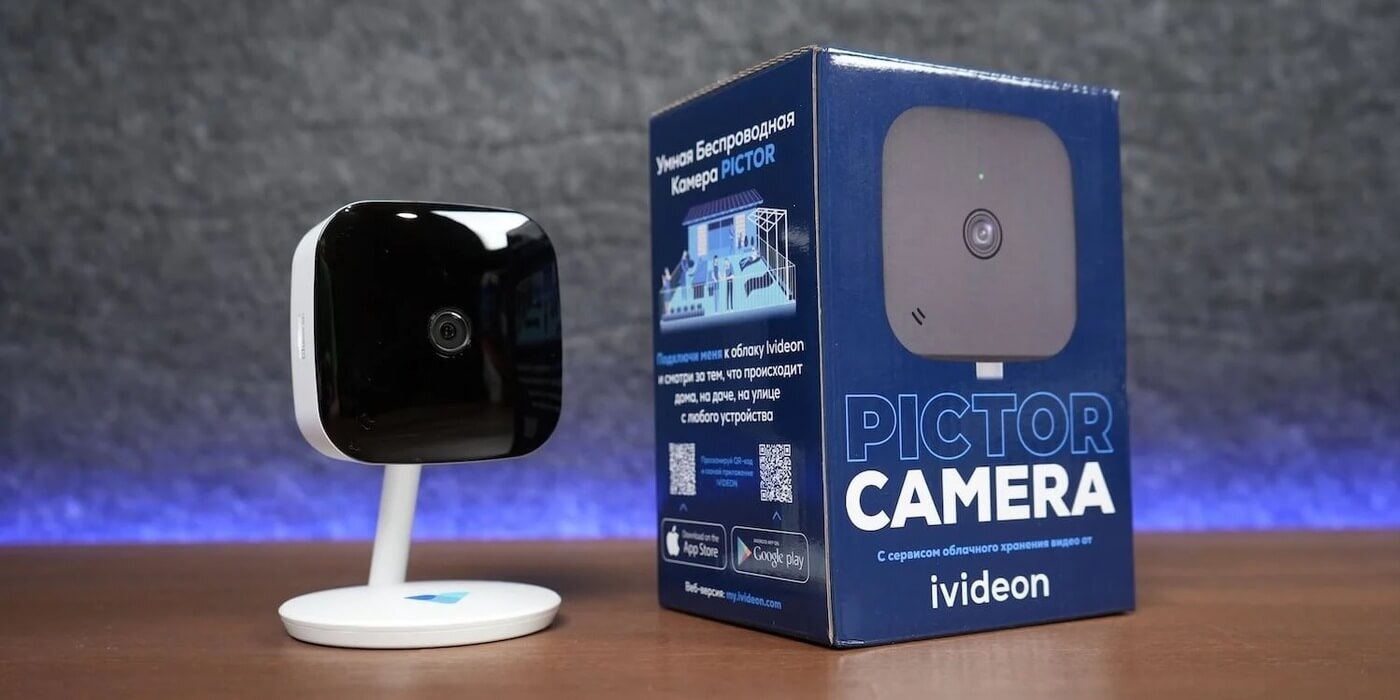 Умная Wi-Fi камера Ivideon V Pictor купить в интернет-магазине Camera.ru