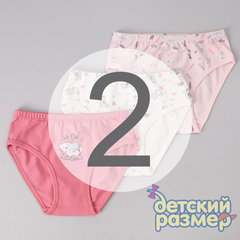 2 (3-4 года)
