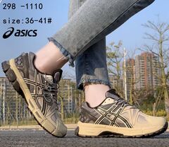 Кроссовки по 8 пар (36-41)р.