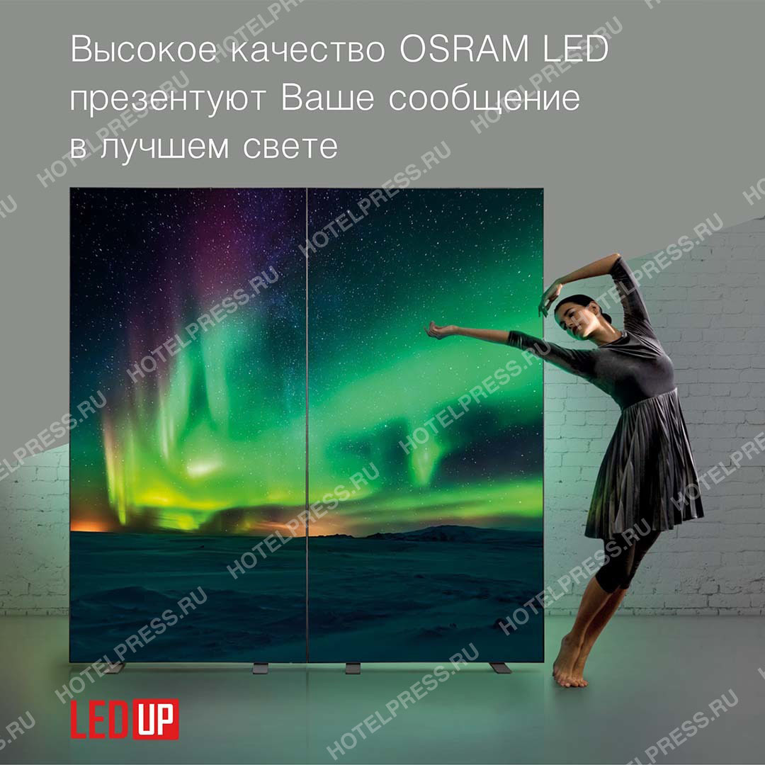 Led up / Лед Ап мобильный стенд с диодной подсветкой - 85 см х 200 см