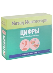 Метод Монтесcори. Развитие через игру. Цифры. Игровой набор карточек