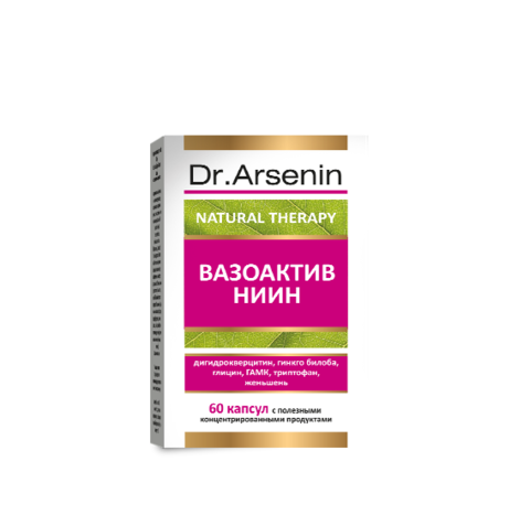 Концентрированный пищевой продукт Narural therapy ВАЗОАКТИВ НИИН Dr. Arsenin 60 капсул (Концентрированный пищевой продукт Natural therapy (Натуротерапия) ВАЗОУМ NATURMED 60 капсул) НИИ Натуротерапии