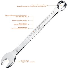 KRAFTOOL 12 шт, 6 - 22 мм, набор комбинированных гаечных ключей (27079-H12)