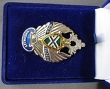 K10197 Знак Институт ФСБ России, тяжелый, винт, накладка, футляр, новый