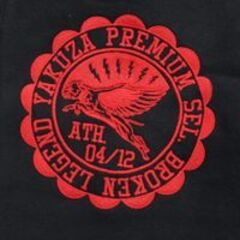 Штаны черные Yakuza Premium 3629-3