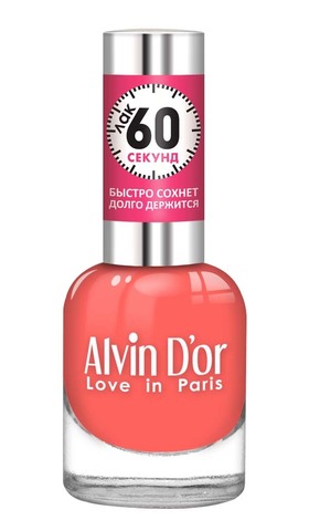 Alvin D`or Лак для ногтей 60 Секунд   тон 5540  15мл