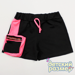 неоновый розовый