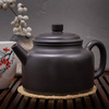 Исинский чайник Дэ Чжун 360 мл #H 89