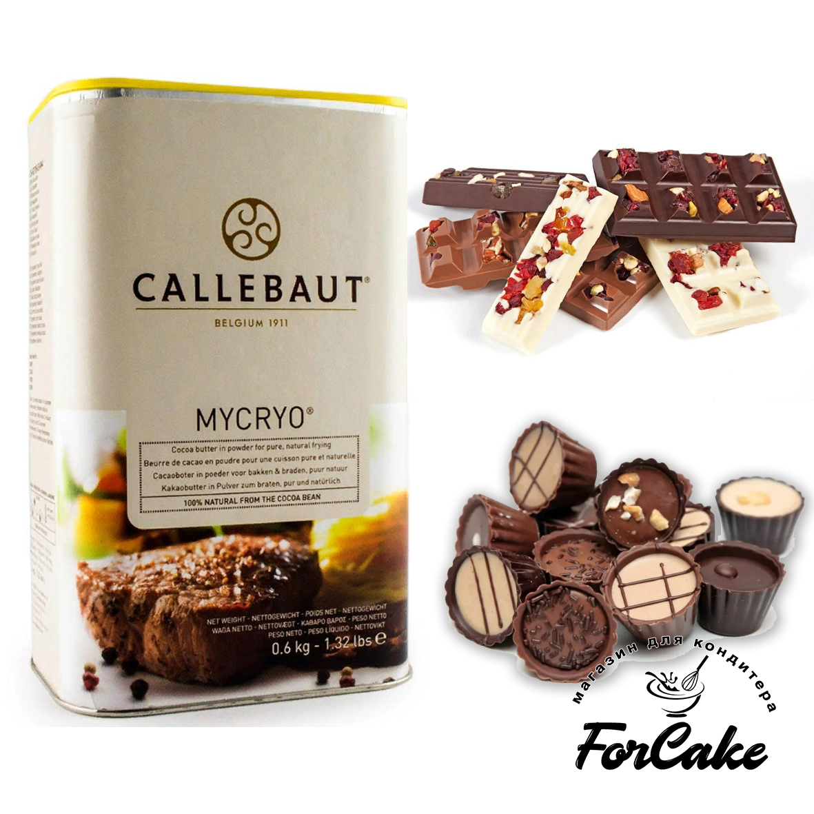 какао масло микрио